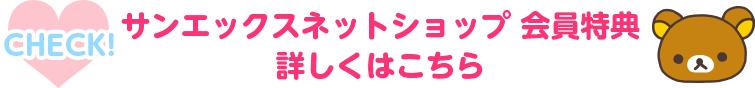 Membership logo