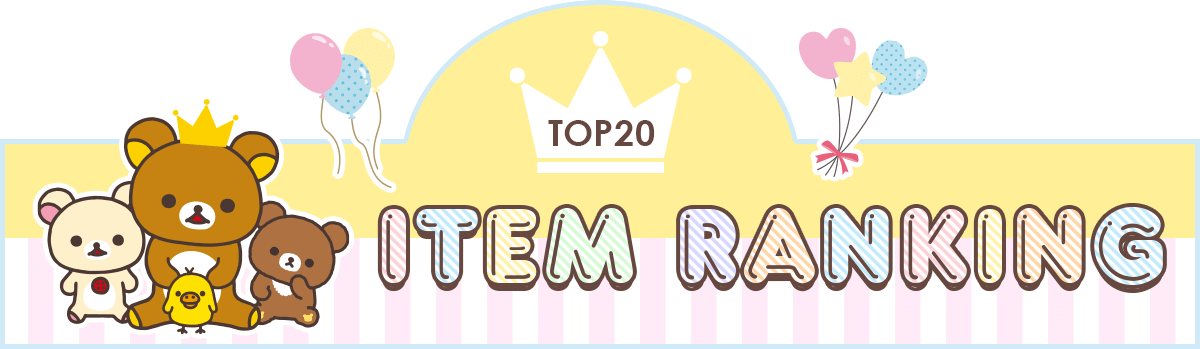 Top twenty banner